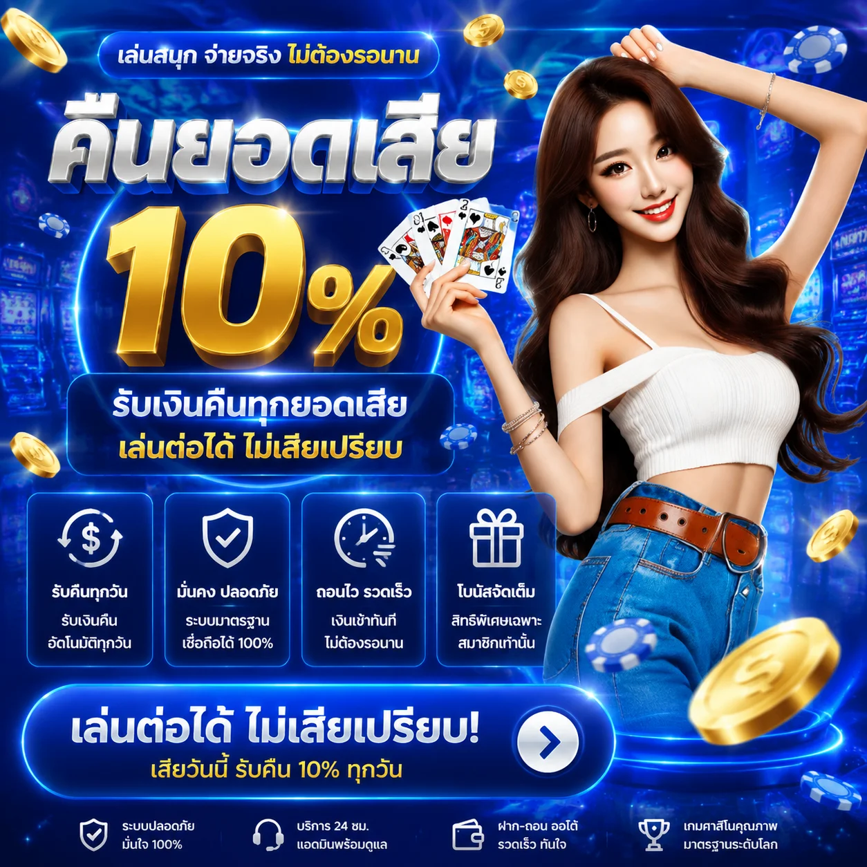 ทดลองเล่นสล็อต Pragmatic Play ฟรีบน KAZA999