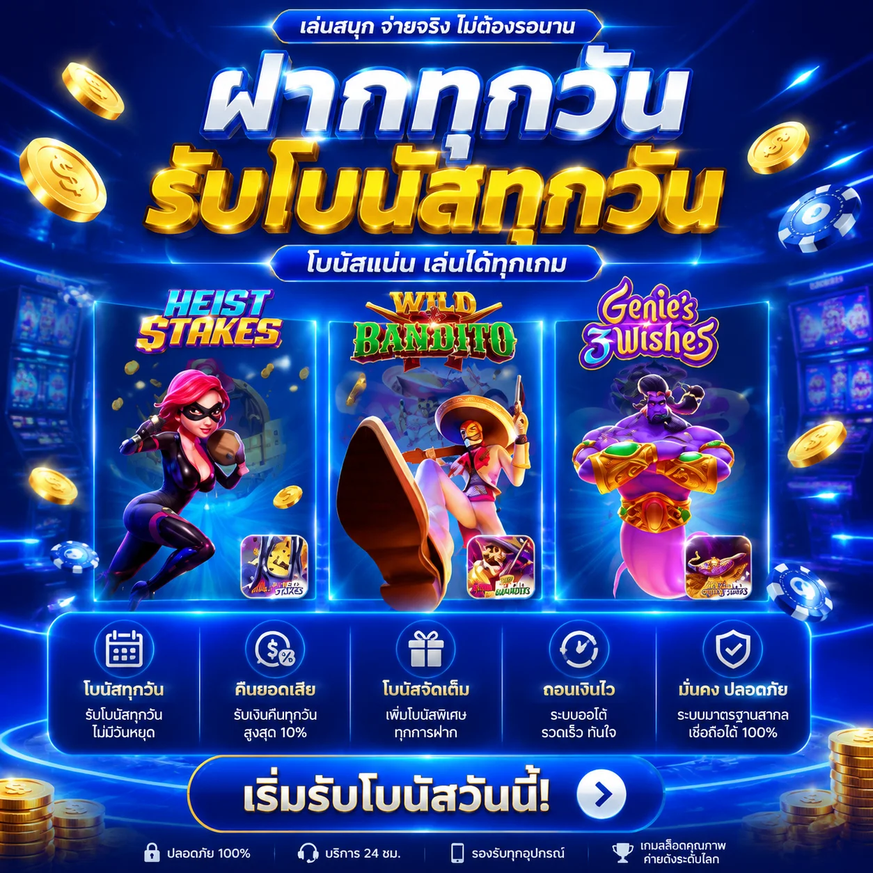 ทดลองเล่นสล็อต JILI ฟรีบน KAZA999