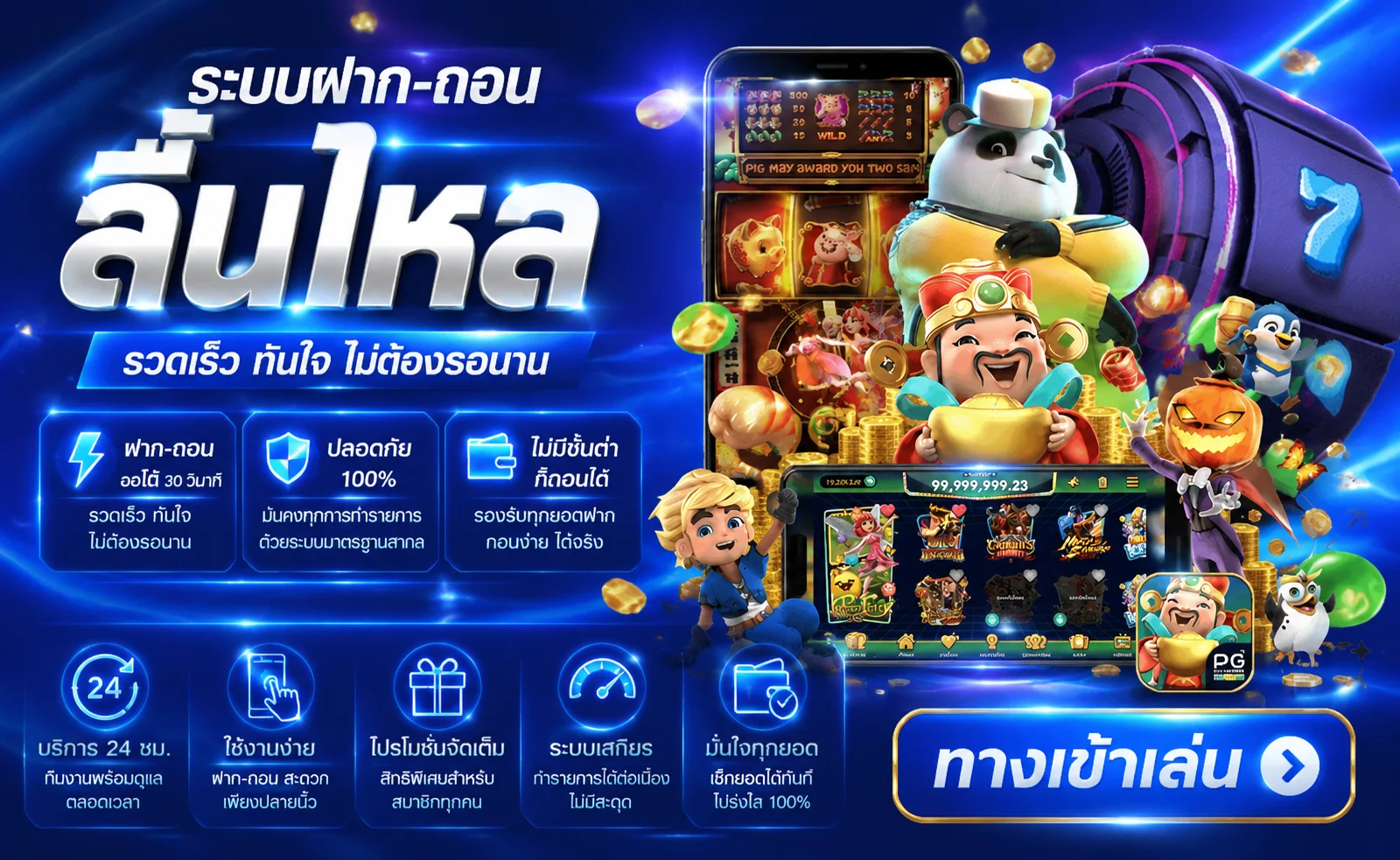 แบนเนอร์ KAZA999 โปรโมชั่นต้อนรับสมาชิกใหม่
