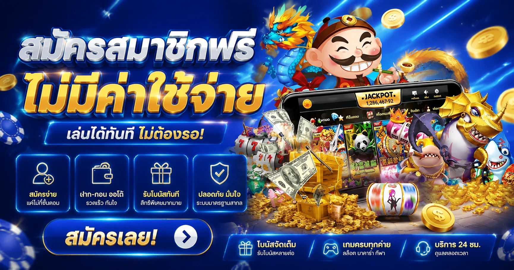 หน้าแรก KAZA999 เว็บสล็อตคาสิโนแทงบอลออนไลน์ครบวงจร