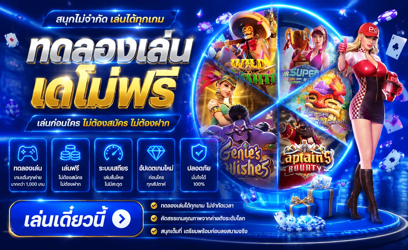 ทดลองเล่นสล็อตฟรี KAZA999 ทุกค่ายไม่ต้องสมัคร
