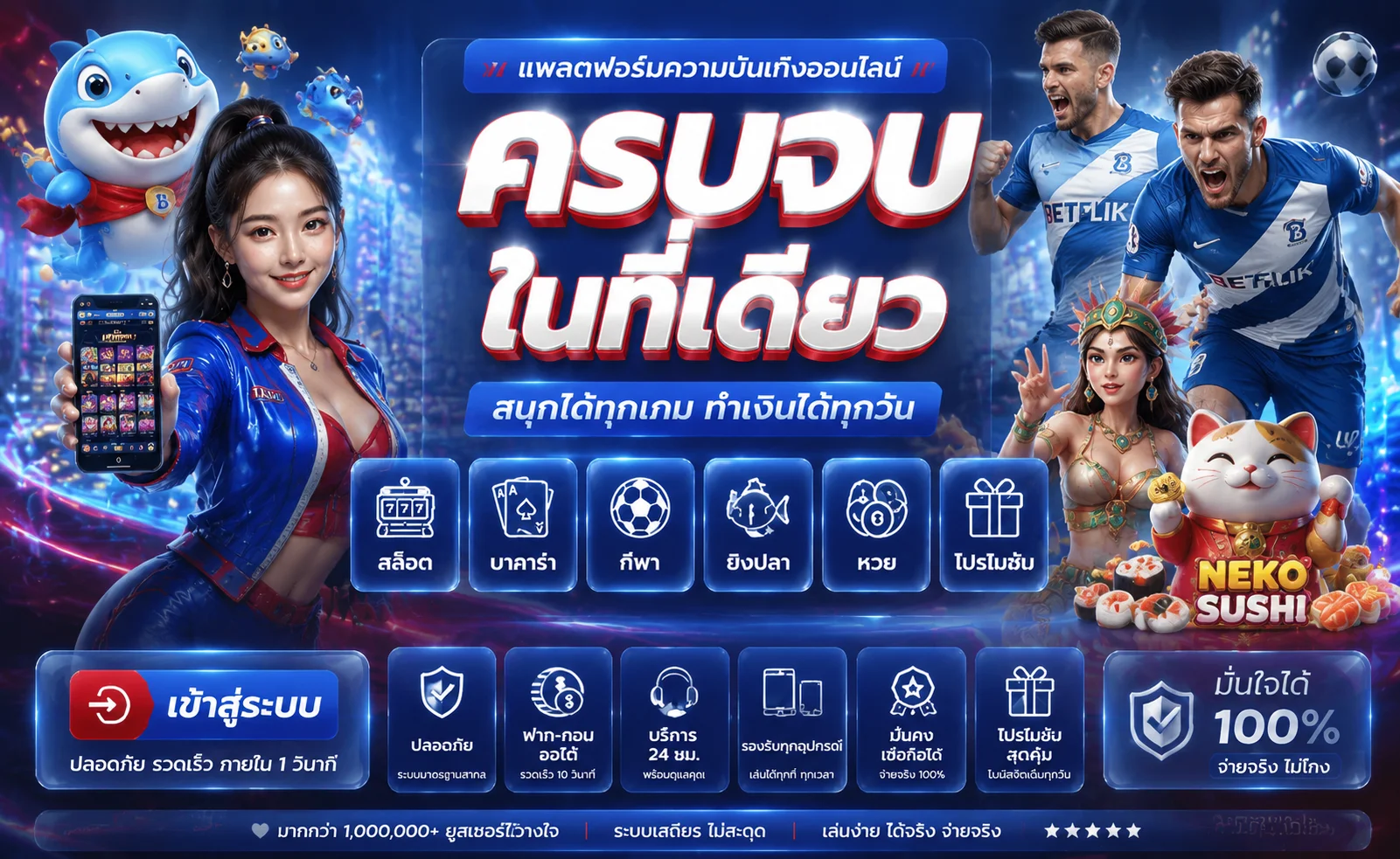 โปรโมชั่น KAZA999 โบนัสต้อนรับสมาชิกใหม่และโปรประจำเดือน